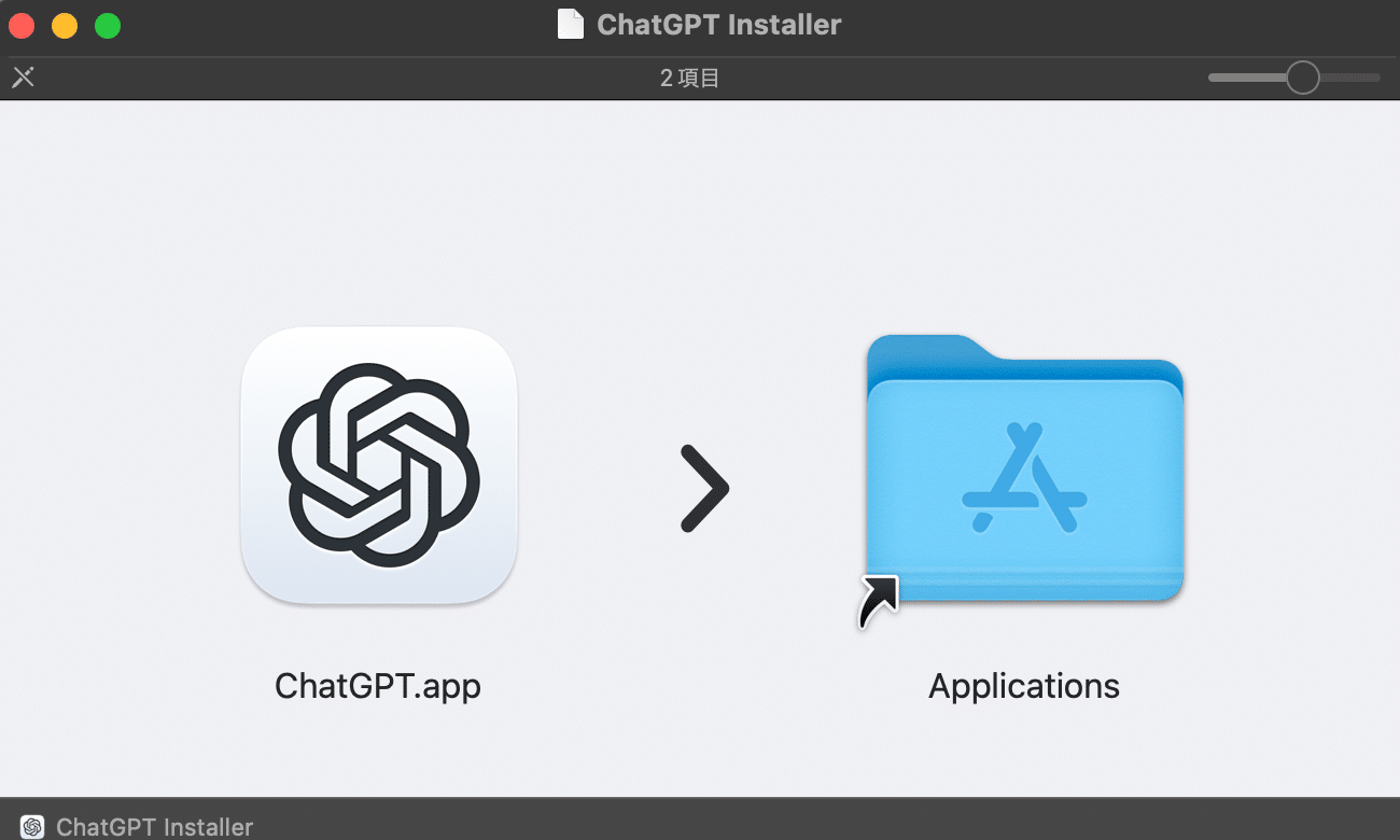 Mac 安装窗口参考：把左侧 ChatGPT 图标拖入右侧 Applications 文件夹